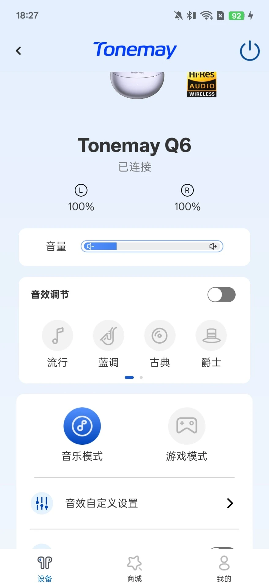 TonemayAppv1.0.57 ׿