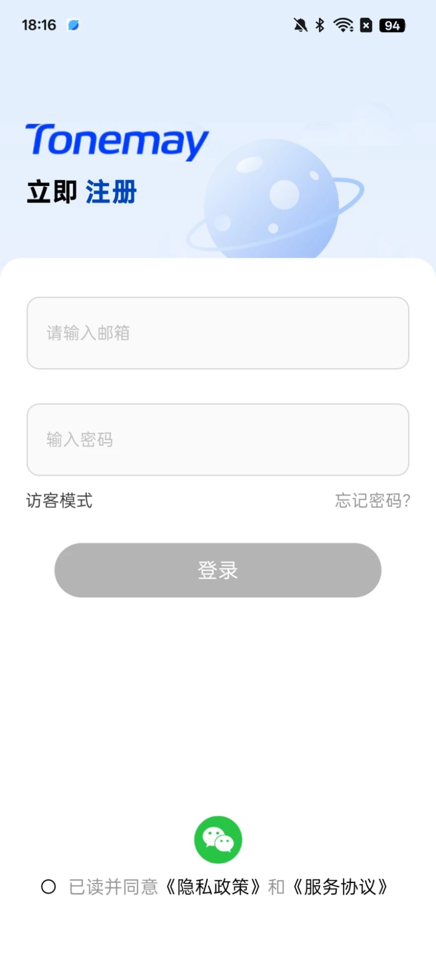 TonemayAppv1.0.57 ׿