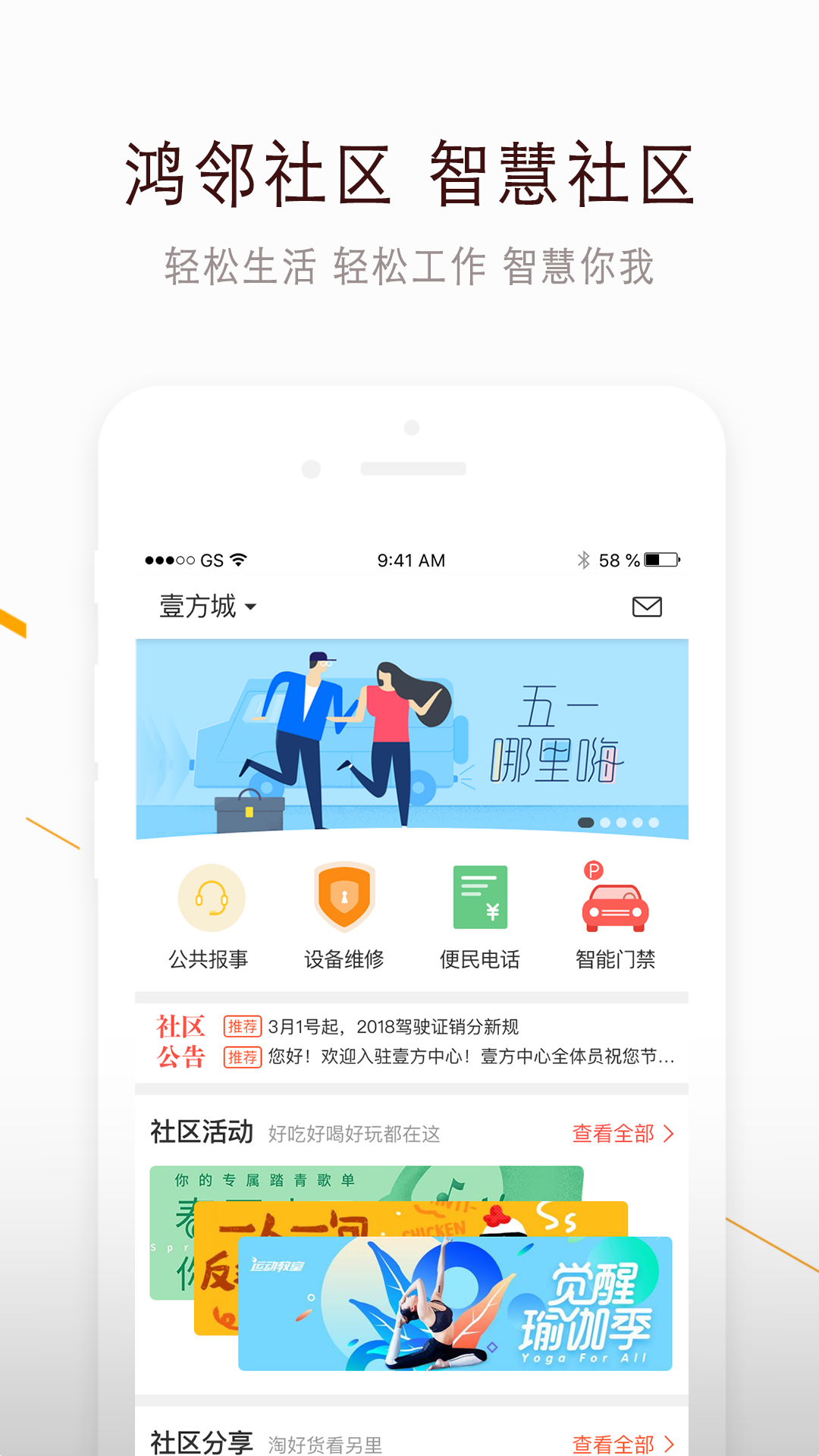 app׿v2.4.6 °