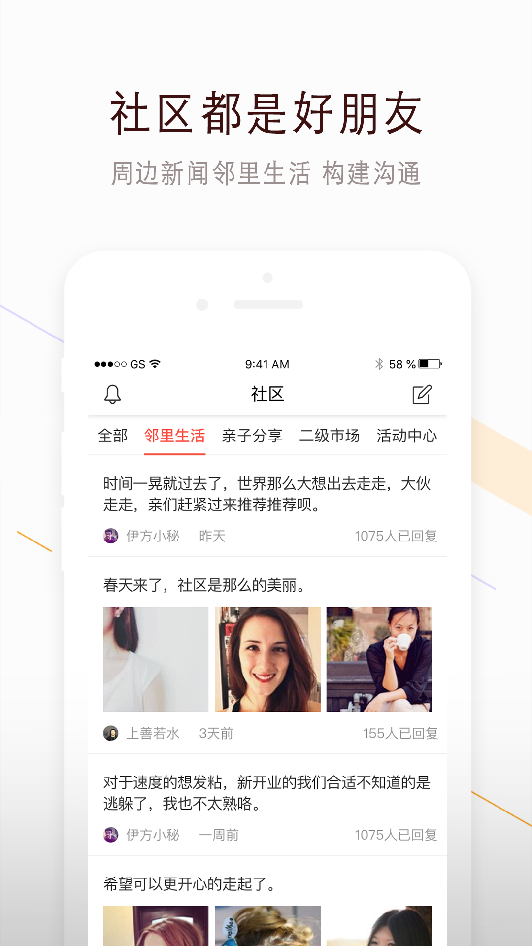 app׿v2.4.6 °