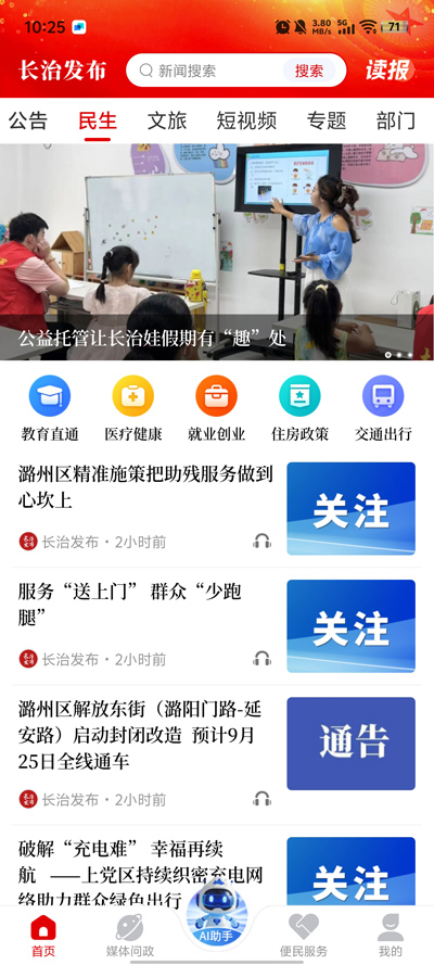 ηapp°v1.1.15 ٷ