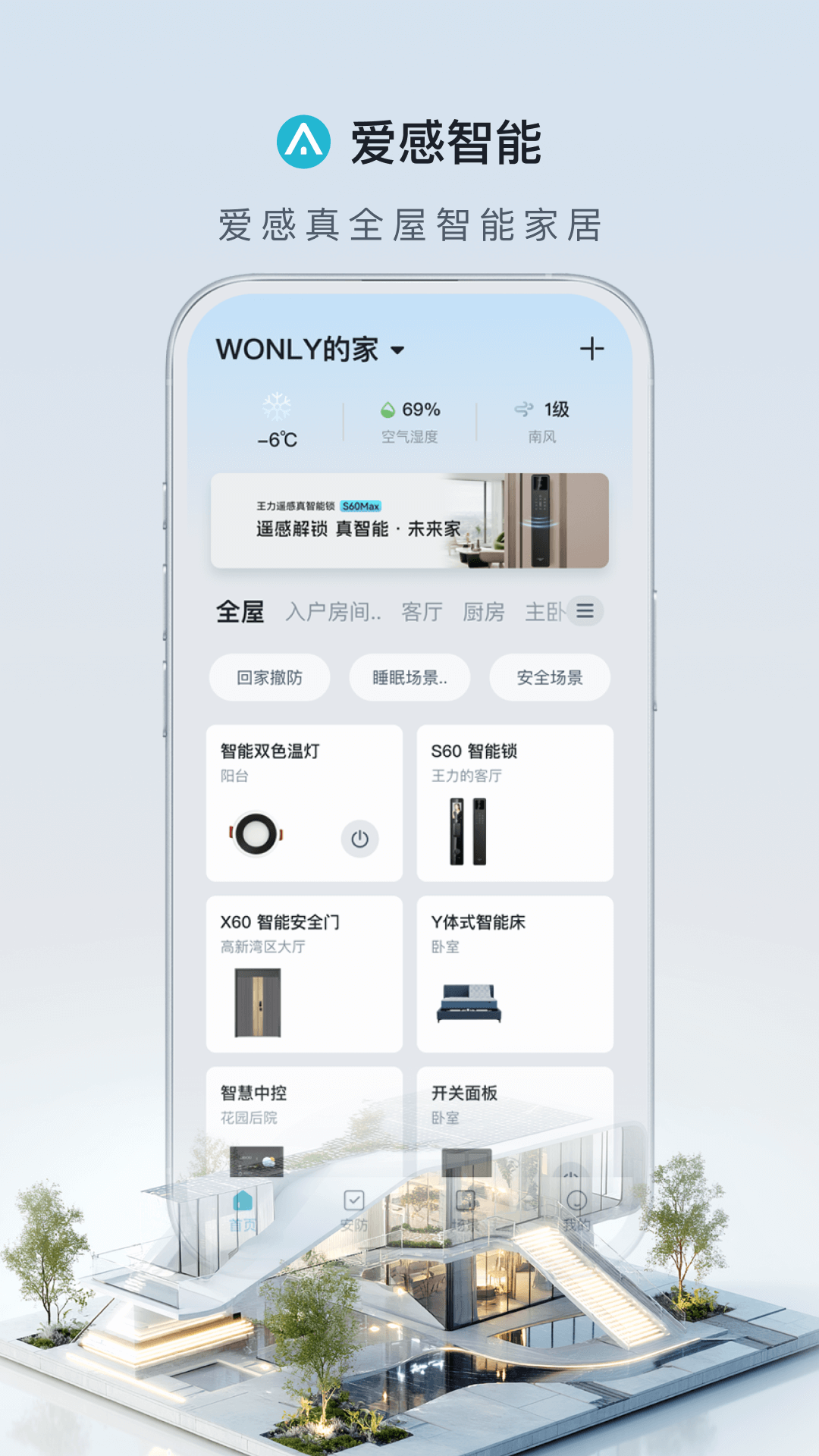 app°v2.0.4 ׿