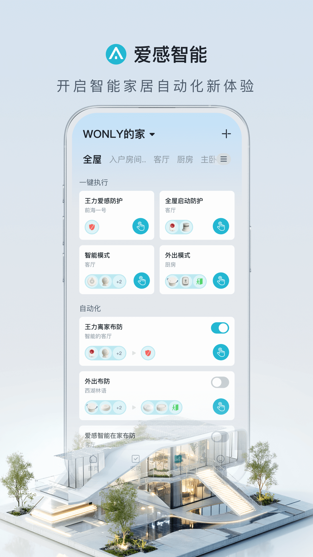 app°v2.0.4 ׿