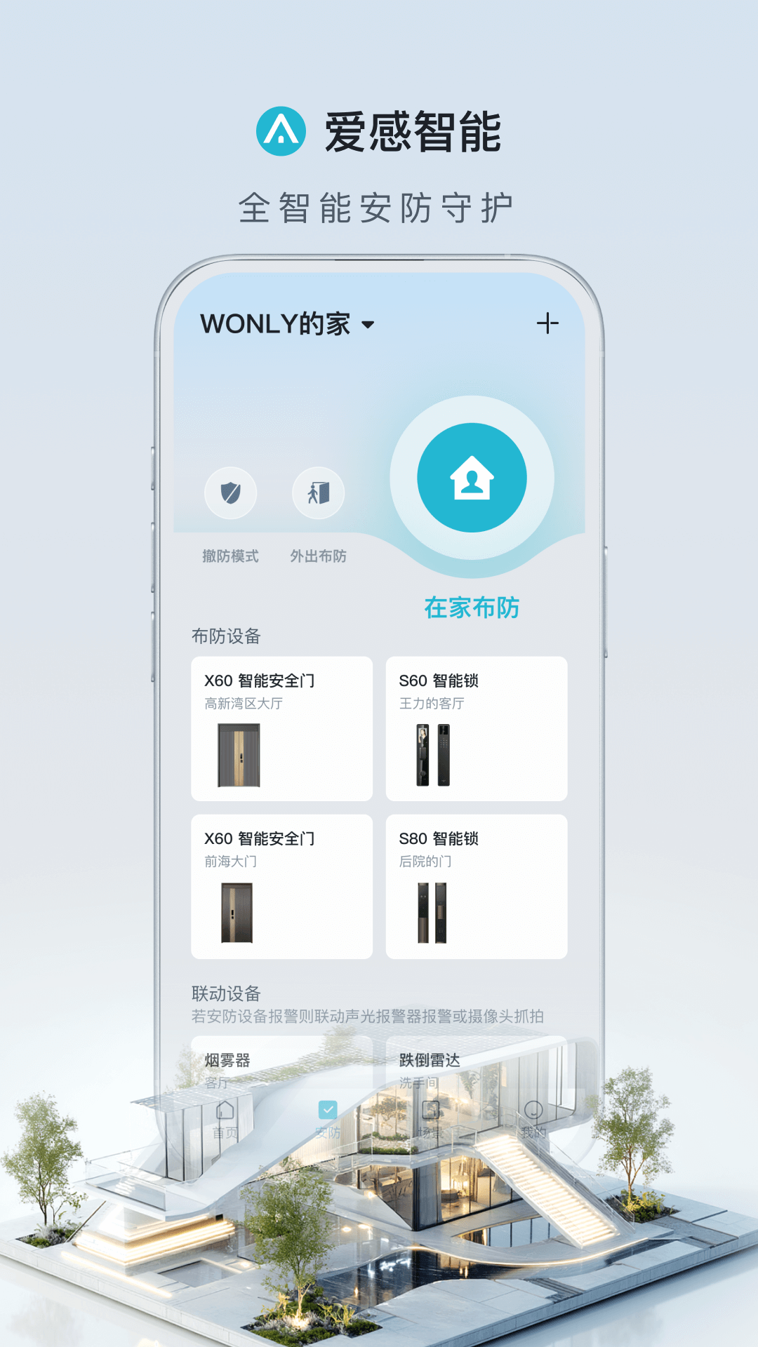 app°v2.0.4 ׿