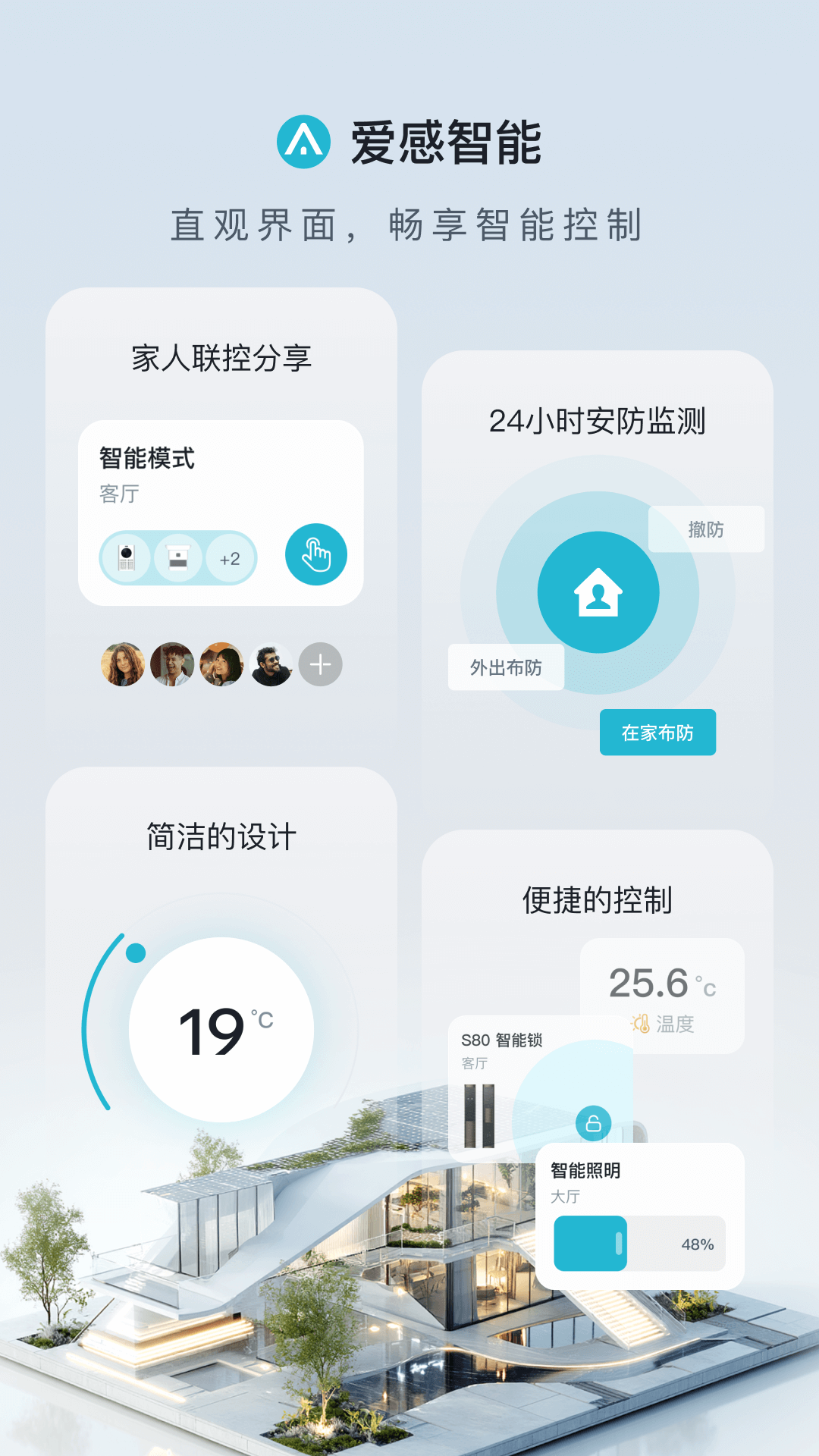 app°v2.0.4 ׿