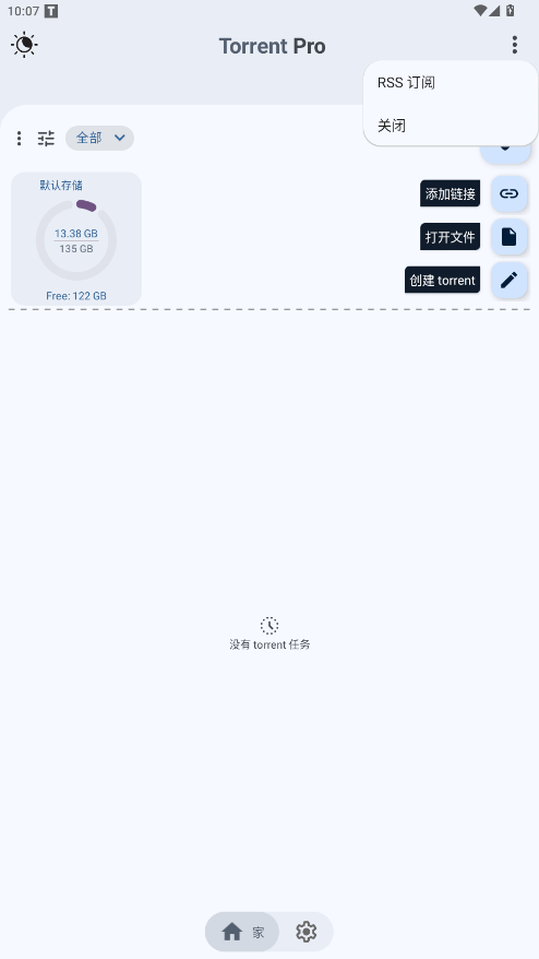 Torrent Pro׿v9 (9.60.16) °