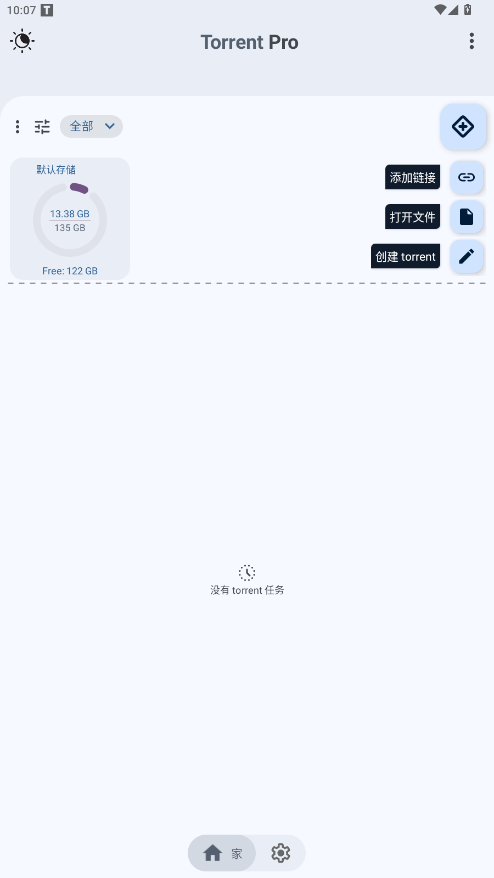 Torrent Pro׿v9 (9.60.16) °