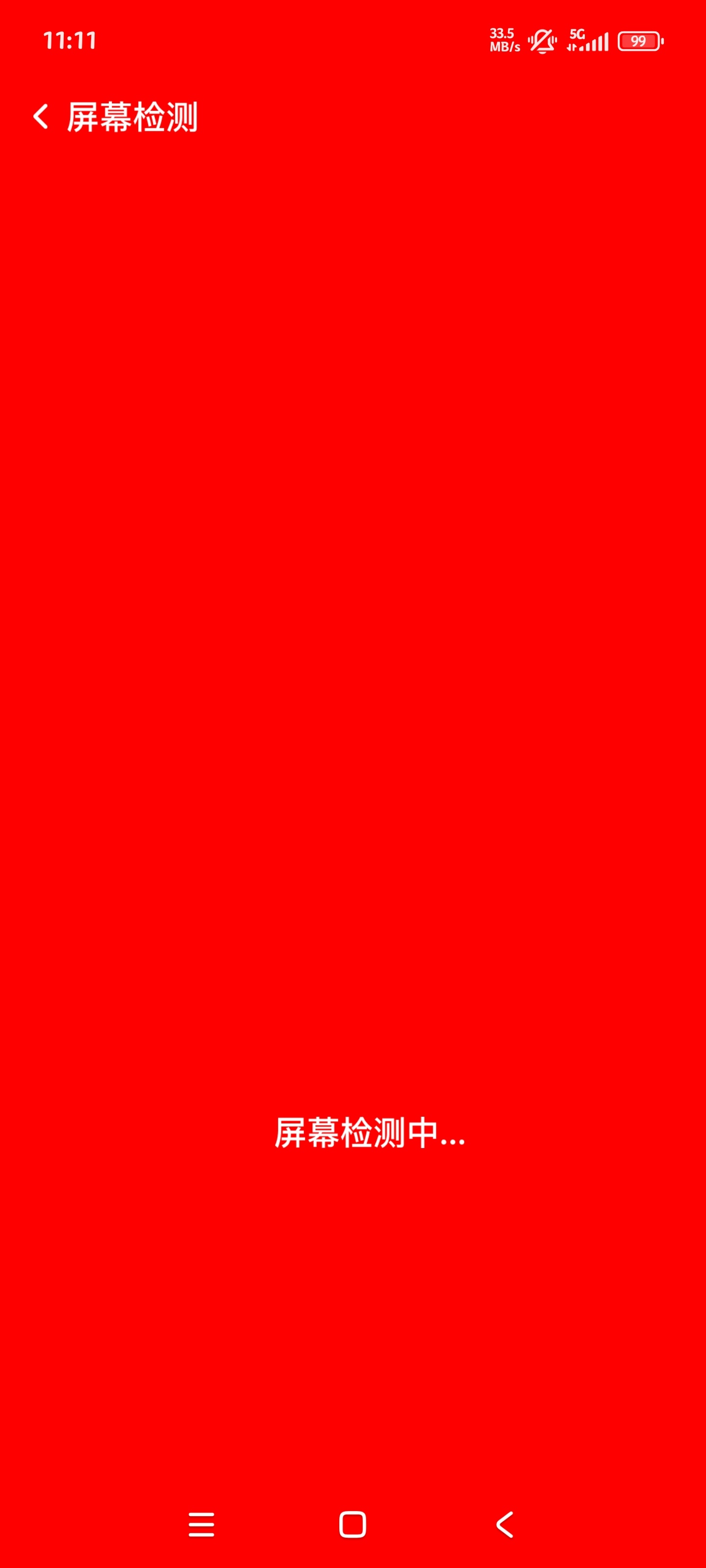 WiFiֱappֻv1.0.38.1016 °