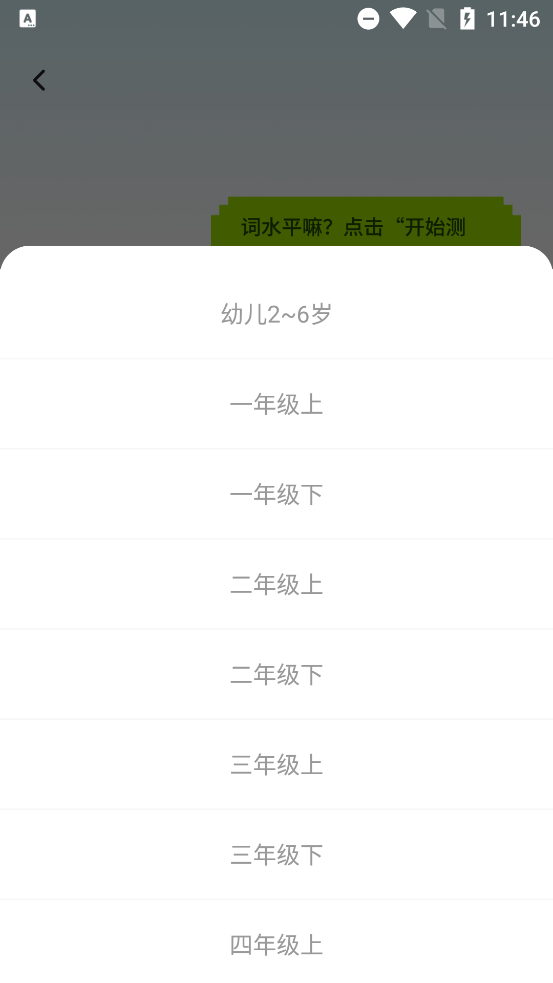 ǵapp°v1.1.4  ٷ