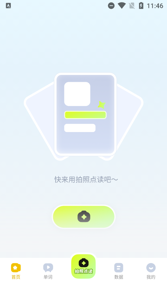 ǵapp°v1.1.4  ٷ