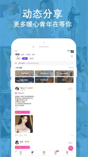 İapp°v1.2.3 ׿