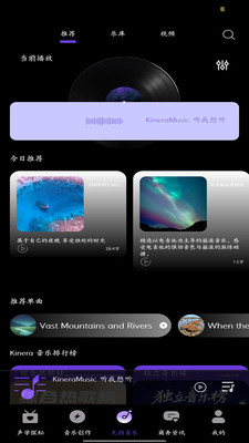 KineraMusicappֻv1.3.96 °