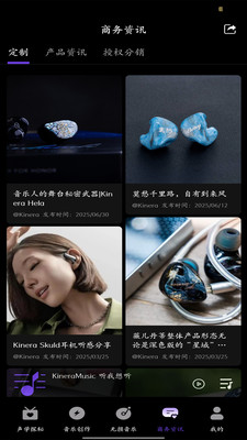 KineraMusicappֻv1.3.96 °