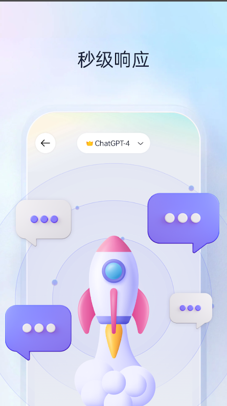 Next AI°汾v1.0.106 ٷ