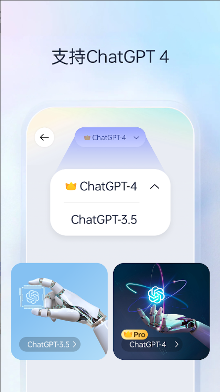Next AI°汾v1.0.106 ٷ
