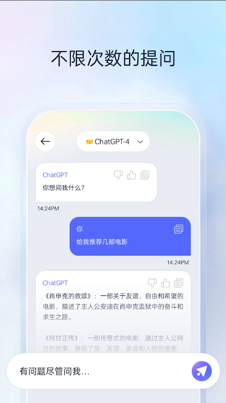 Next AI°汾v1.0.106 ٷ