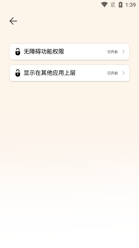 ֻappֻv1.6 °