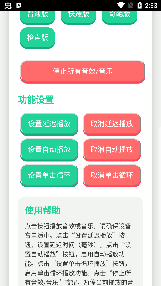 ҡappֻv1.0 °