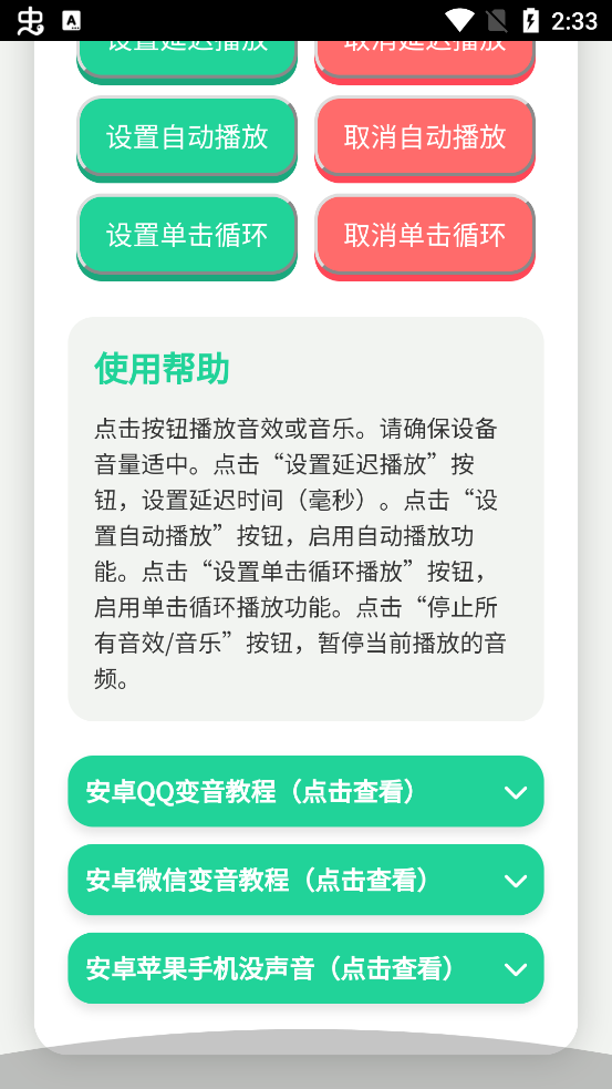 ҡappֻv1.0 °