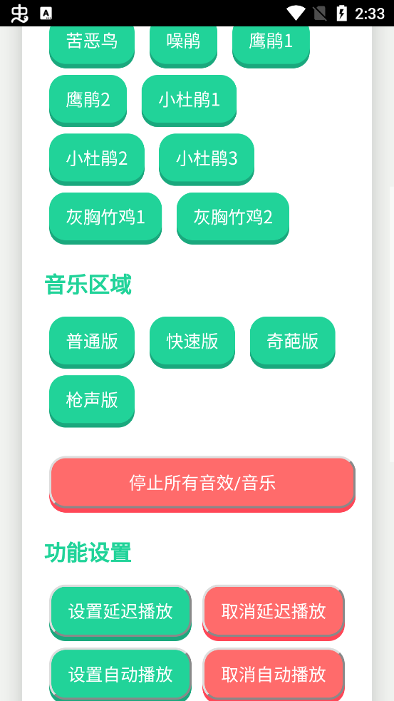 ҡappֻv1.0 °