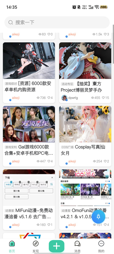 ACGFappٷv2.0.2 ׿