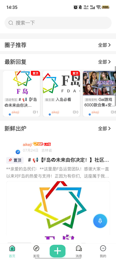 ACGFappٷv2.0.2 ׿