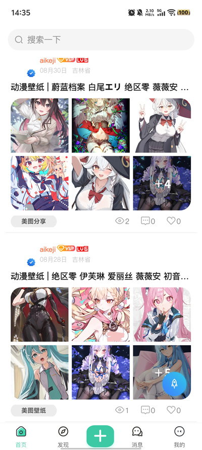 ACGFappٷv2.0.2 ׿