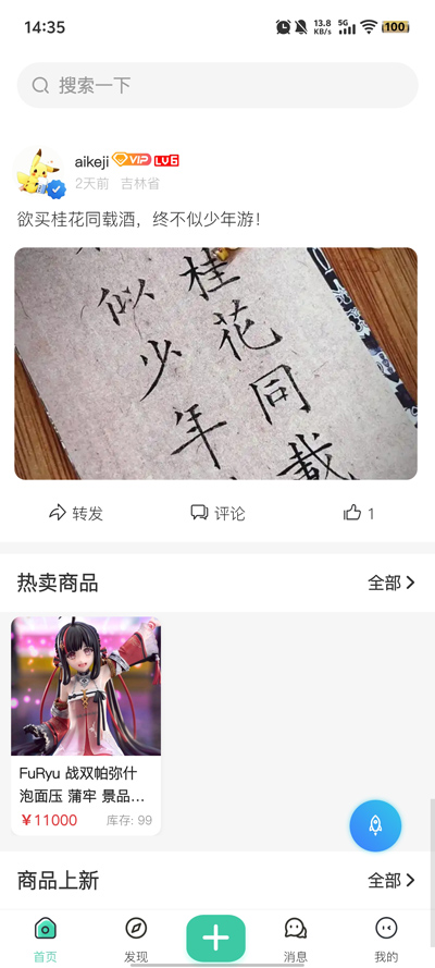 ACGFappٷv2.0.2 ׿