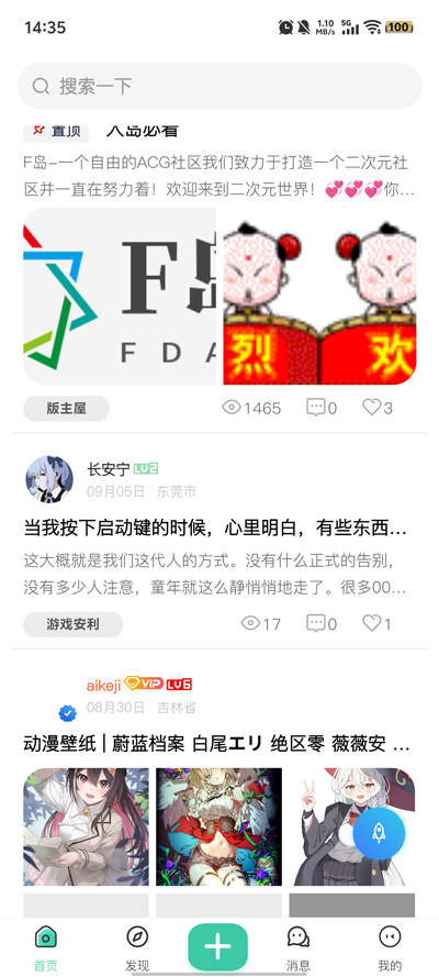 ACGFappٷv2.0.2 ׿