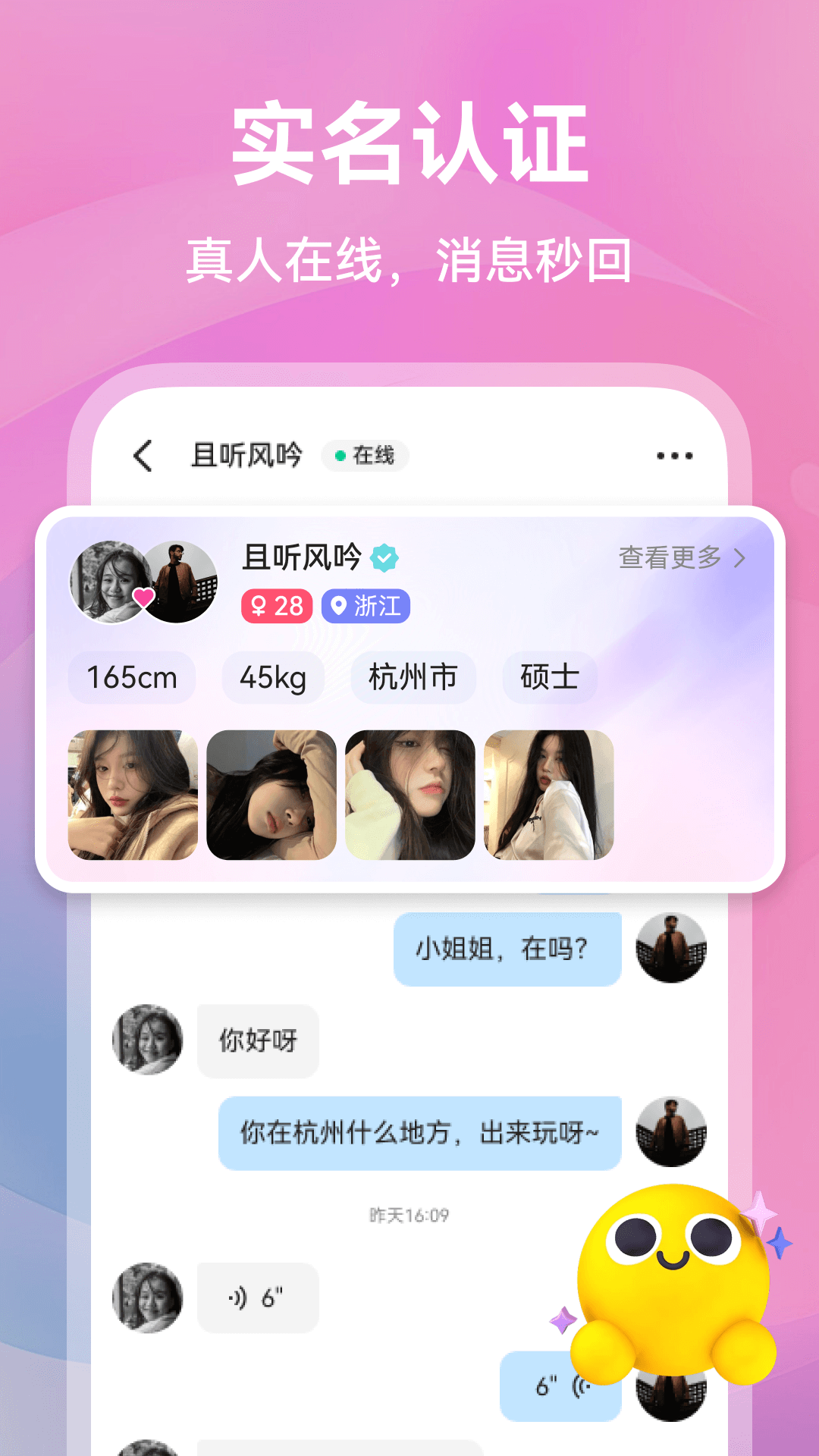 ůapp°汾v1.2.7 ׿