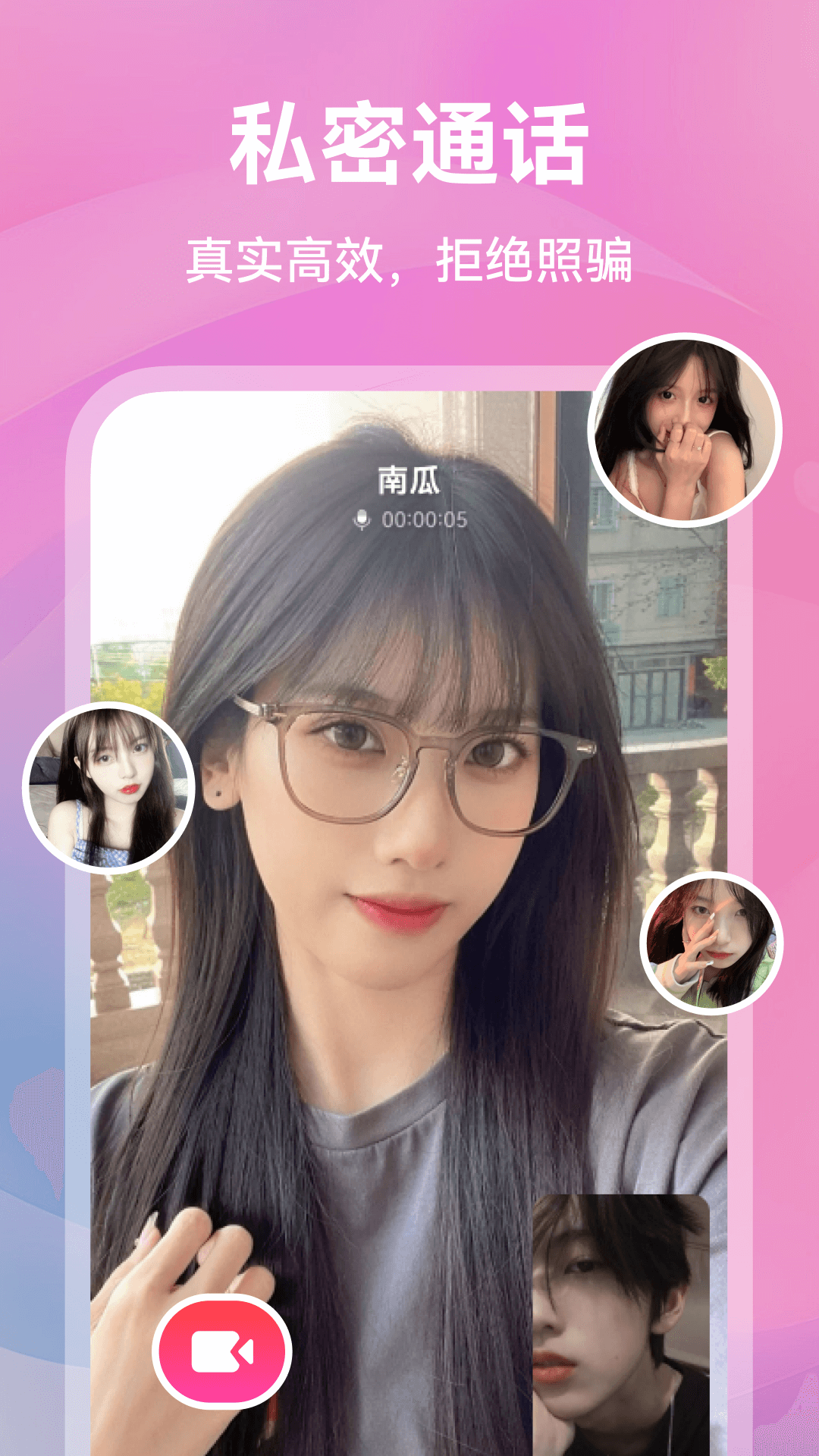 ůapp°汾v1.2.7 ׿