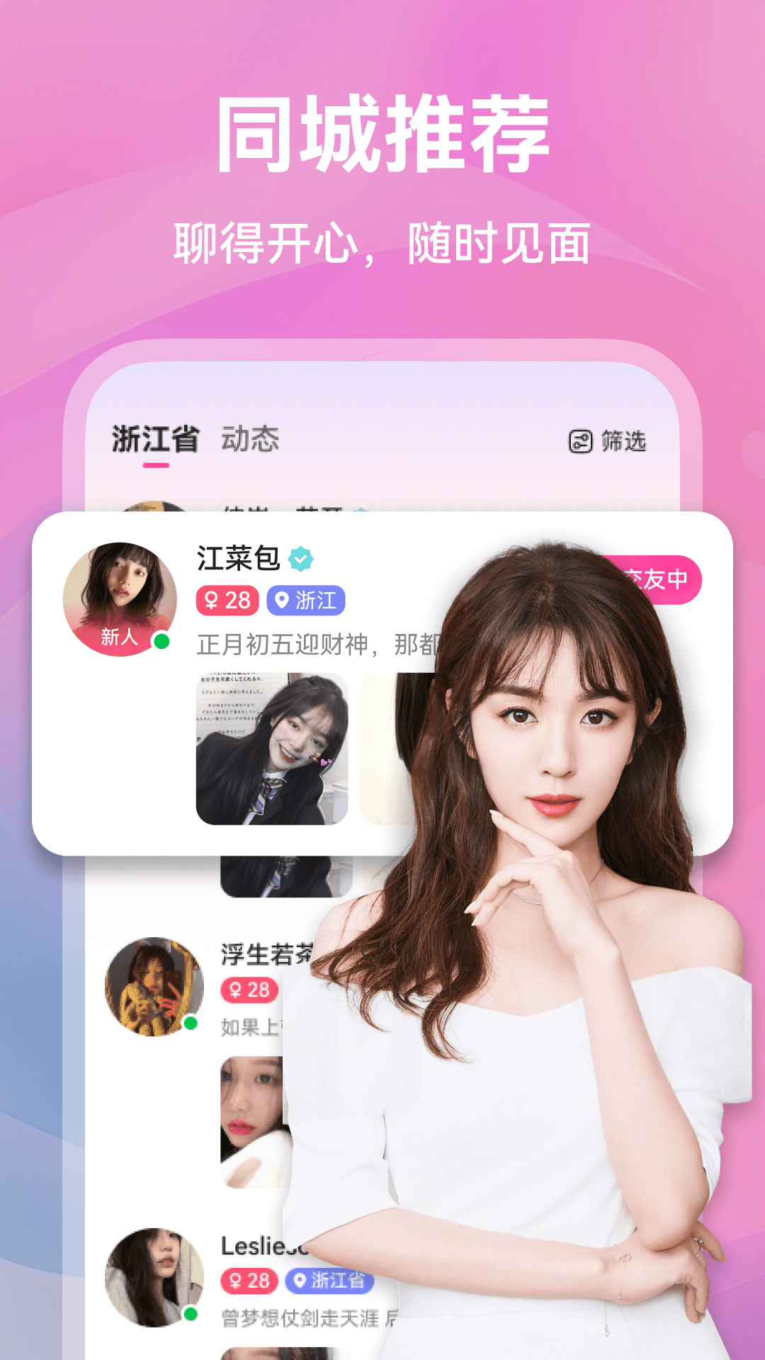 ůapp°汾v1.2.7 ׿