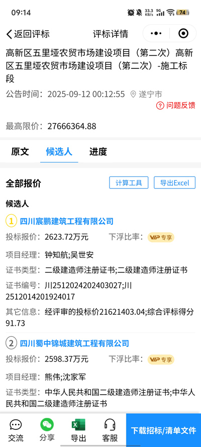 ŷappٷv1.0.0 °