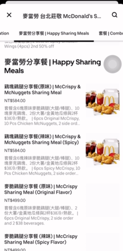 Uber Eatsٷappv6.287.10000 °