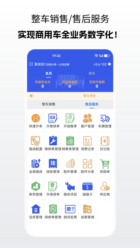 ̳eapp°v3.6.110 ٷ