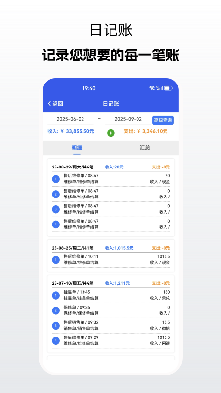 ̳eapp°v3.6.110 ٷ