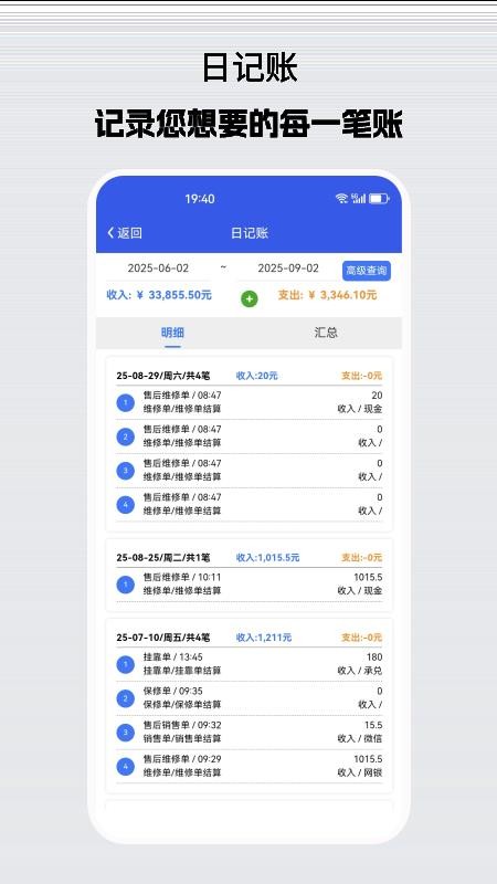 ̳eapp°v3.6.110 ٷ