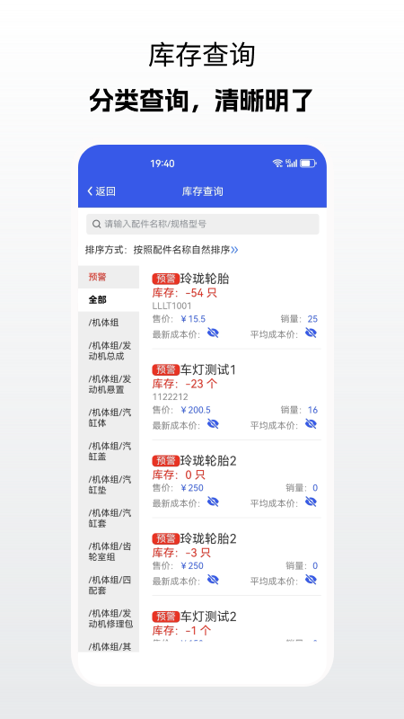 ̳eapp°v3.6.110 ٷ
