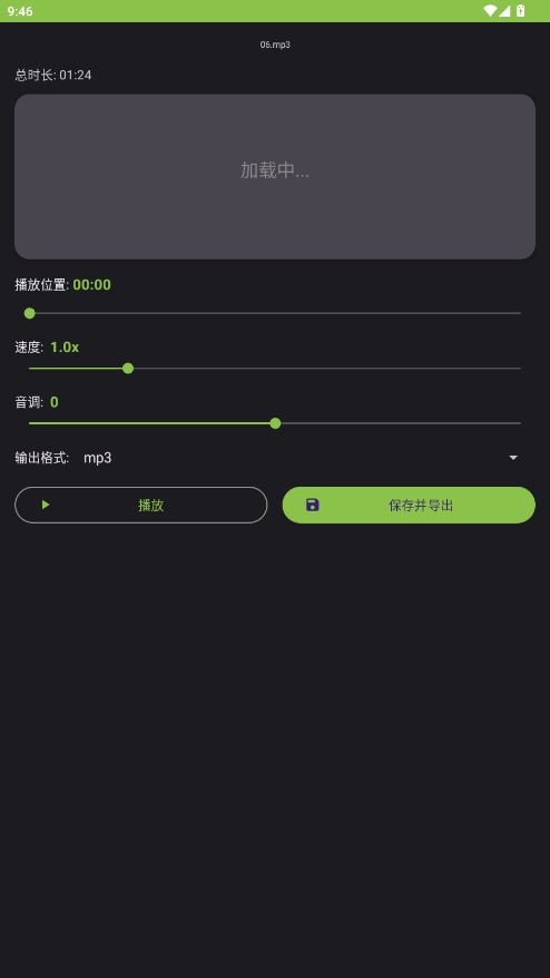 AToolƵappֻv1.0 °