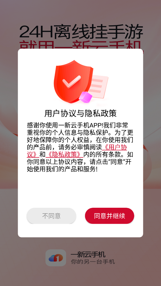 һֻapp°v5.9.4 ٷ
