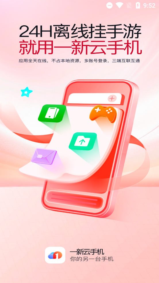 һֻapp°v5.9.4 ٷ