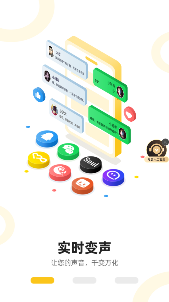 αϷרappv1.3.0 °