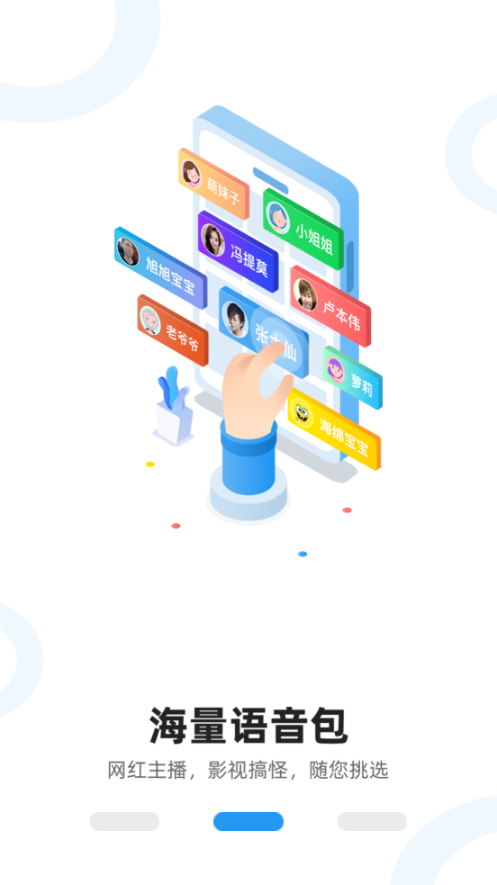 αϷרappv1.3.0 °