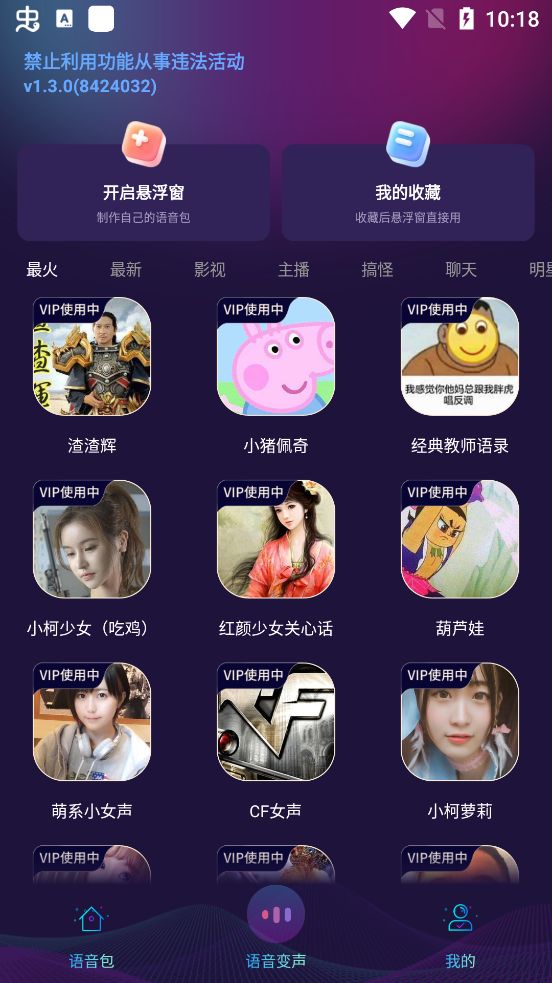 αϷרappv1.3.0 °