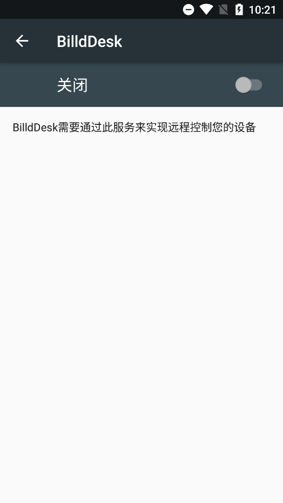 BilldDesk׿v0.69.0 °