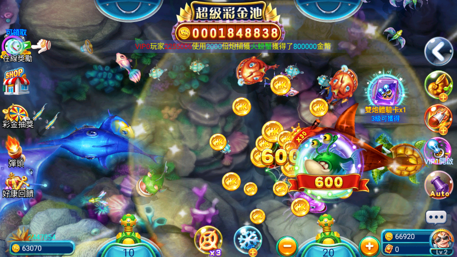 5Ϸ׿CrazyFishing5v1.0.8.19 °