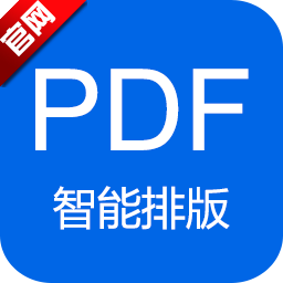 СPDFĶٷv2.0.3 ֻ