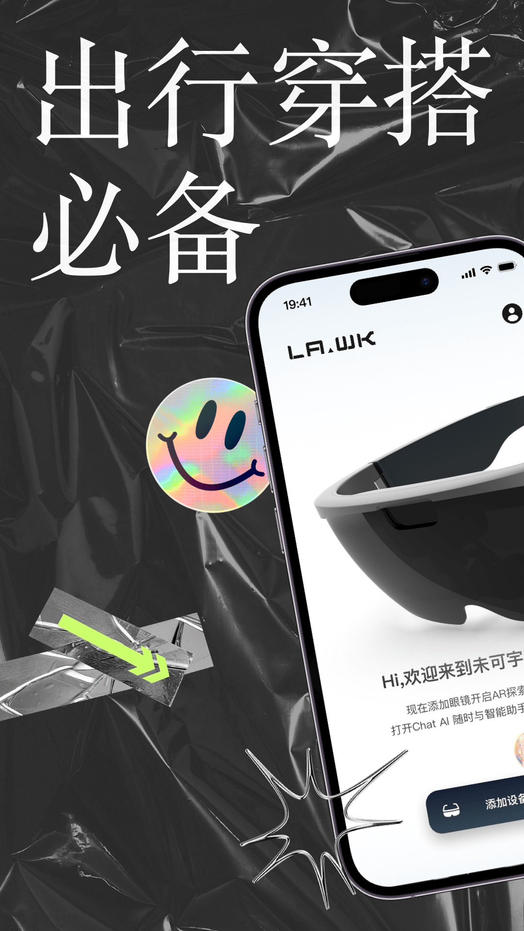 δGOAppٷv2.8.0 ׿