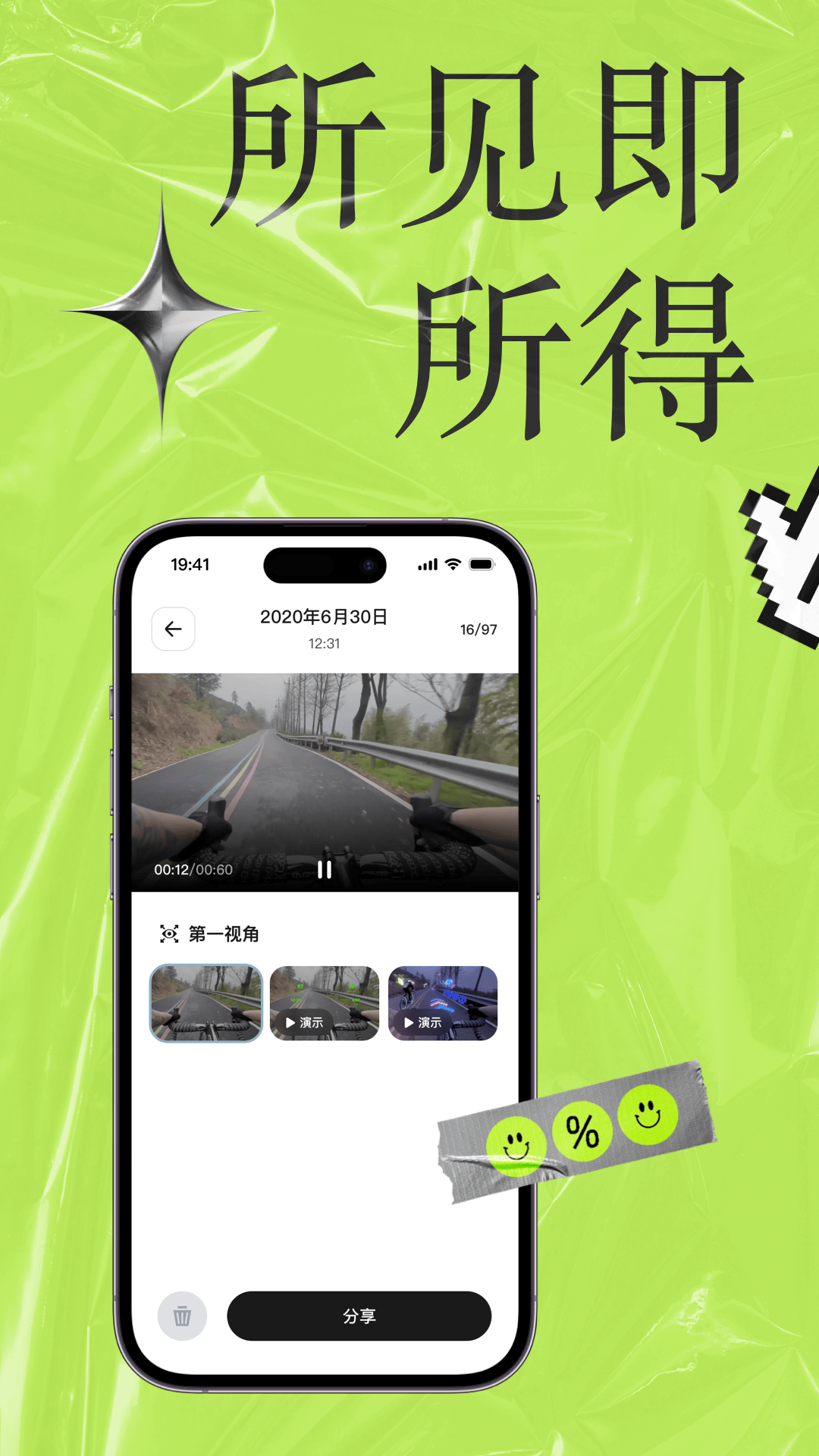 δGOAppٷv2.8.0 ׿
