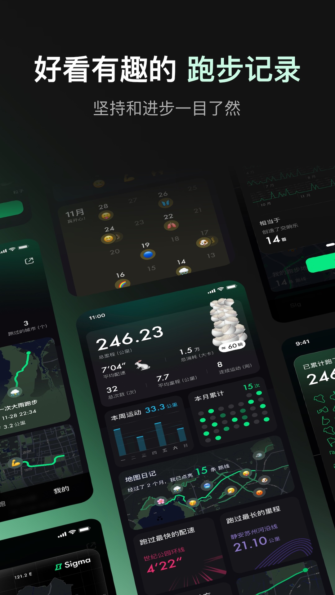 Sigmaܲapp°v1.2.1 ٷ
